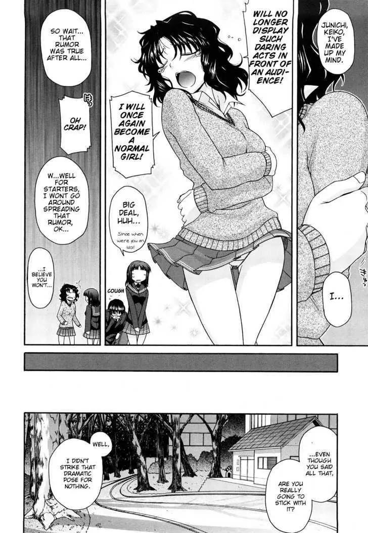 Amagami - Various Artists Chapter 5.4 page 4 - Vol.5 Chapter 4: Skinship Prohibition