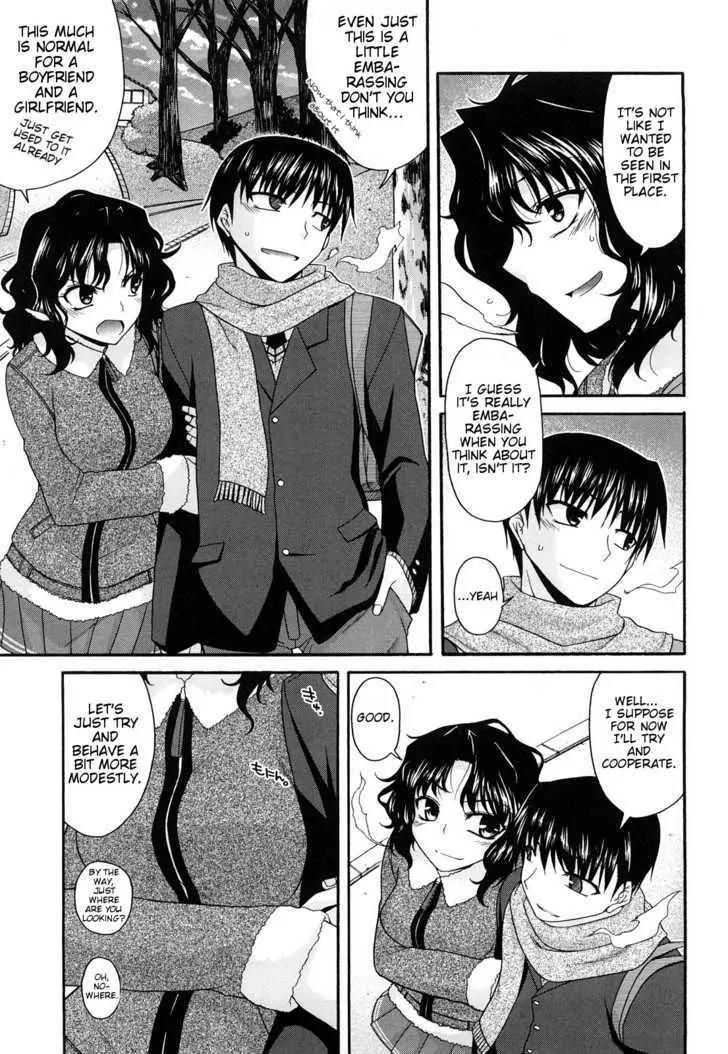 Amagami - Various Artists Chapter 5.4 page 5 - Vol.5 Chapter 4: Skinship Prohibition