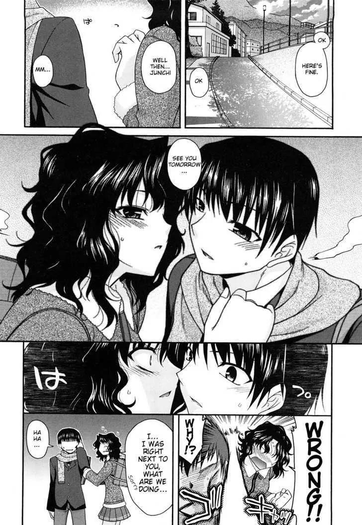 Amagami - Various Artists Chapter 5.4 page 6 - Vol.5 Chapter 4: Skinship Prohibition