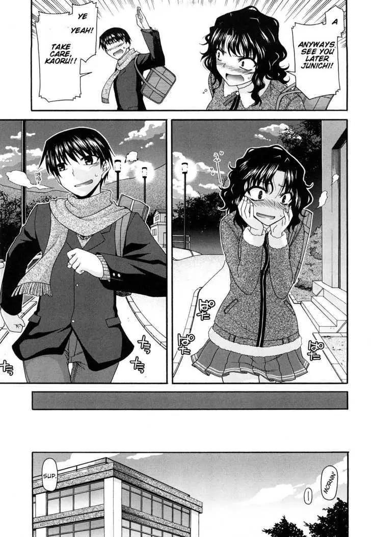 Amagami - Various Artists Chapter 5.4 page 7 - Vol.5 Chapter 4: Skinship Prohibition