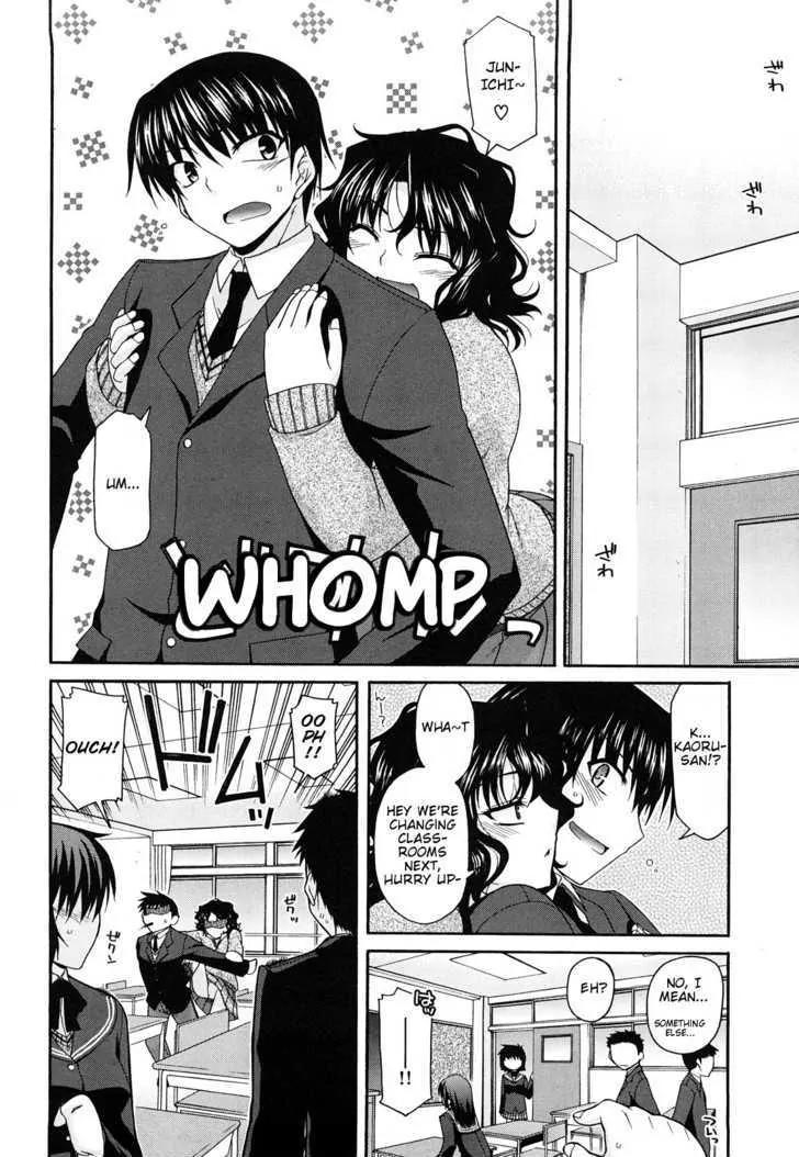 Amagami - Various Artists Chapter 5.4 page 8 - Vol.5 Chapter 4: Skinship Prohibition