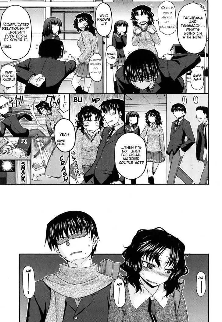 Amagami - Various Artists Chapter 5.4 page 9 - Vol.5 Chapter 4: Skinship Prohibition