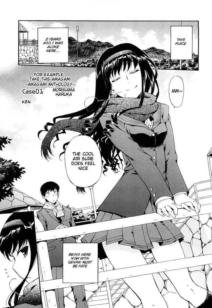 Amagami - Various Artists Chapter 5.5-1 page 3 - Vol.5 Chapter 5.1: Case 1: Morishima Haruka