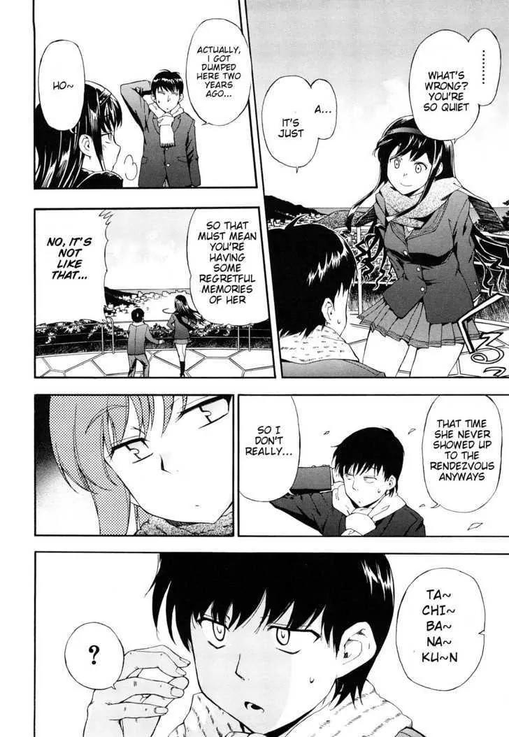 Amagami - Various Artists Chapter 5.5-1 page 4 - Vol.5 Chapter 5.1: Case 1: Morishima Haruka