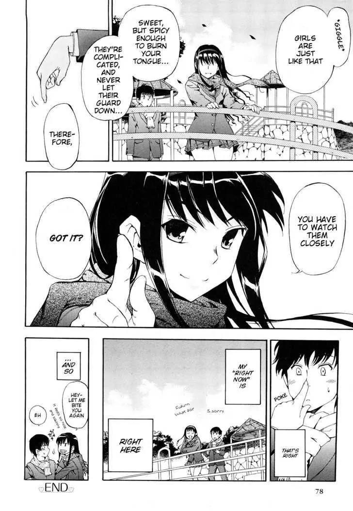Amagami - Various Artists Chapter 5.5-1 page 6 - Vol.5 Chapter 5.1: Case 1: Morishima Haruka