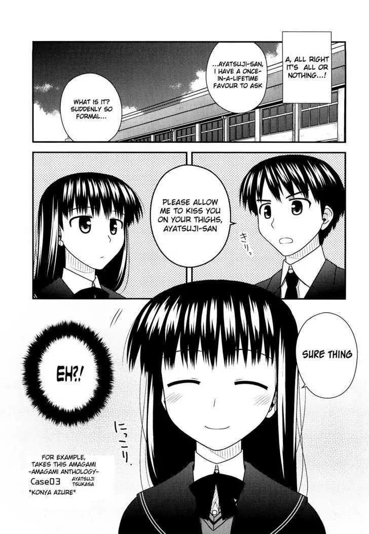Amagami - Various Artists Chapter 5.5-3 page 1 - Vol.5 Chapter 5.3: Case 3: Ayatsuji Tsukasa