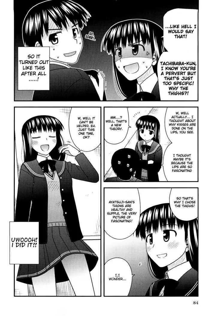 Amagami - Various Artists Chapter 5.5-3 page 2 - Vol.5 Chapter 5.3: Case 3: Ayatsuji Tsukasa