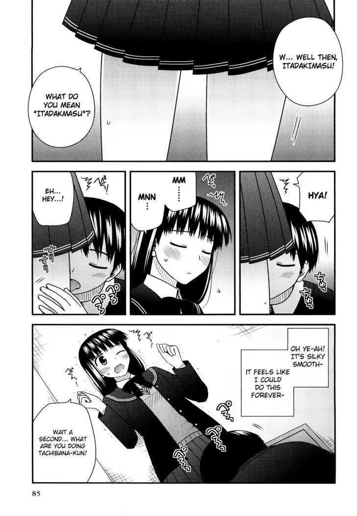 Amagami - Various Artists Chapter 5.5-3 page 3 - Vol.5 Chapter 5.3: Case 3: Ayatsuji Tsukasa