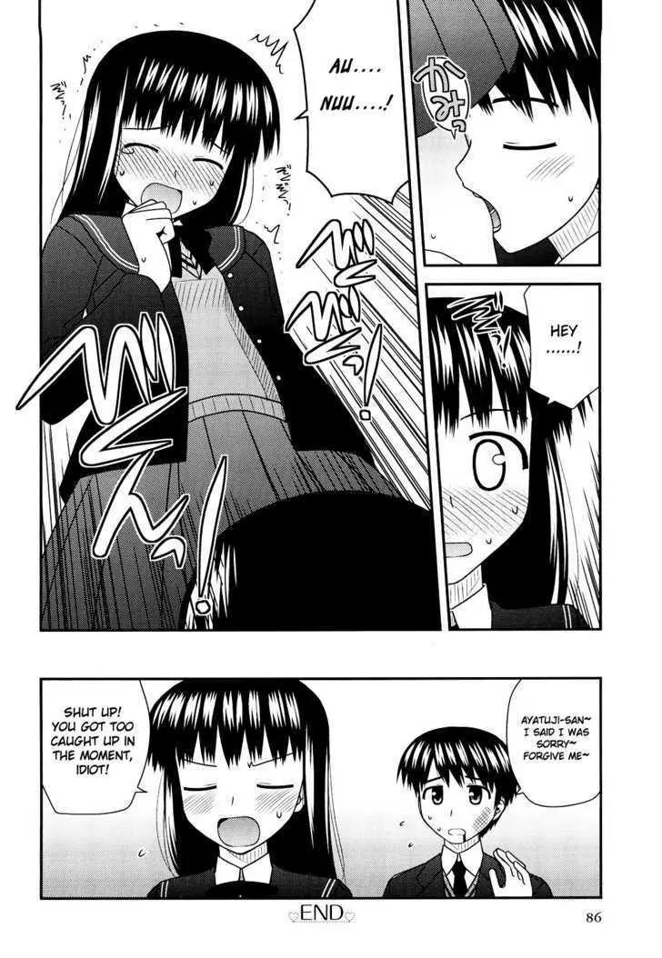 Amagami - Various Artists Chapter 5.5-3 page 4 - Vol.5 Chapter 5.3: Case 3: Ayatsuji Tsukasa