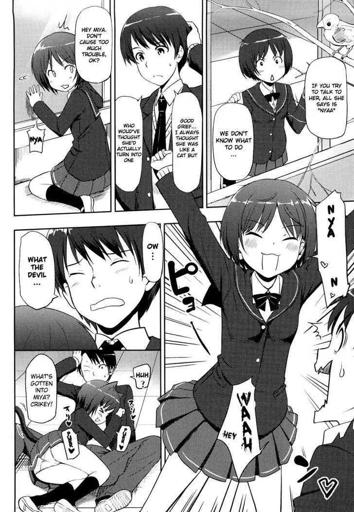 Amagami - Various Artists Chapter 5.5-4 page 2 - Vol.5 Chapter 5.4: Case 4: Miya