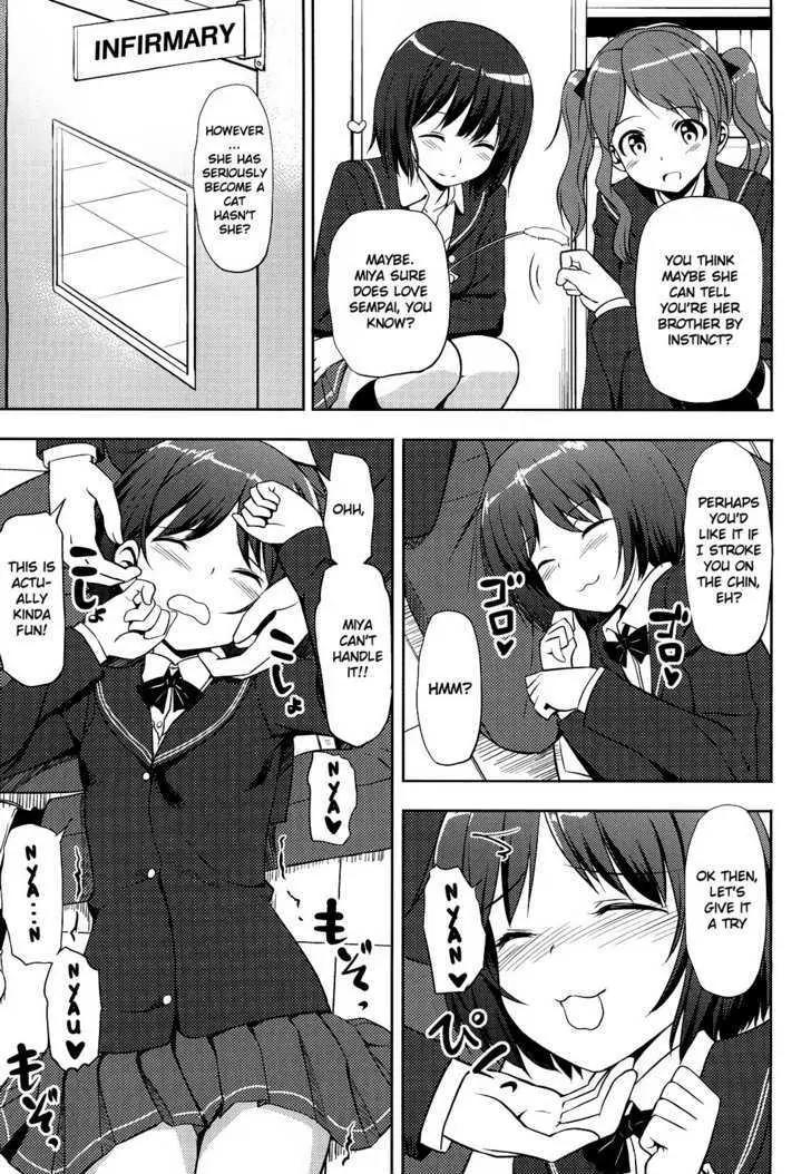 Amagami - Various Artists Chapter 5.5-4 page 3 - Vol.5 Chapter 5.4: Case 4: Miya