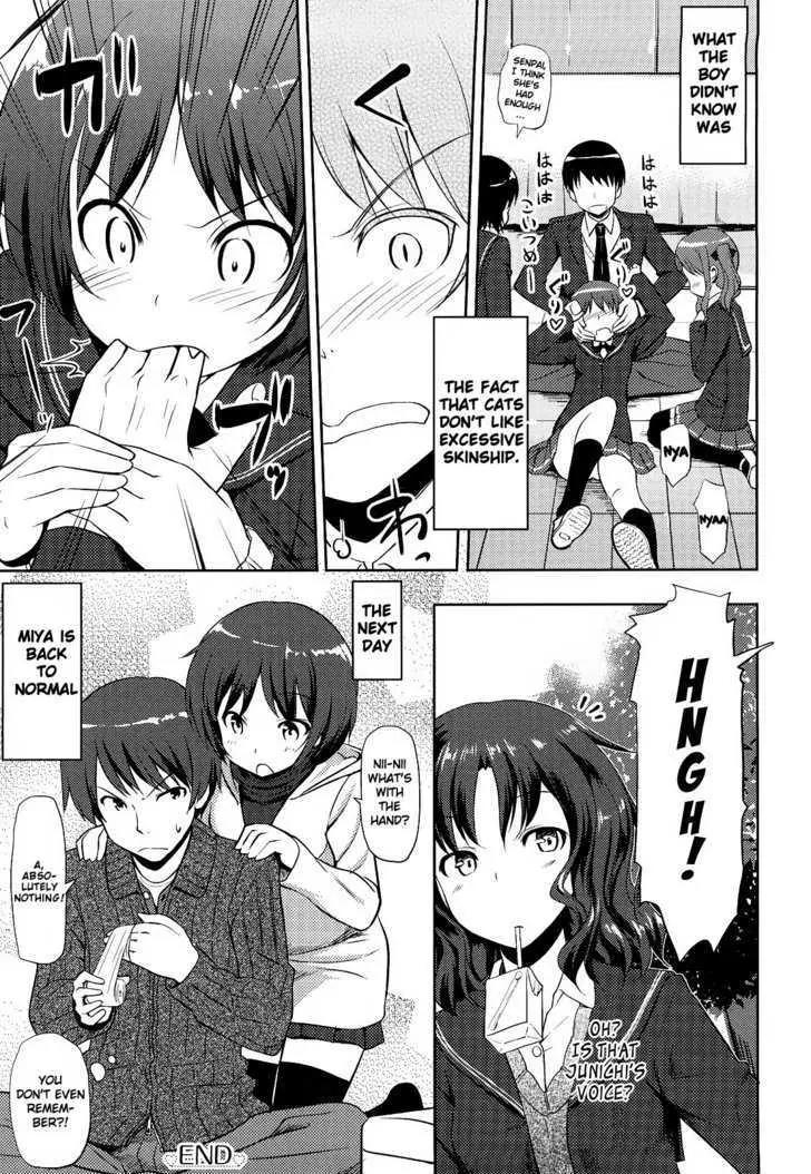 Amagami - Various Artists Chapter 5.5-4 page 4 - Vol.5 Chapter 5.4: Case 4: Miya