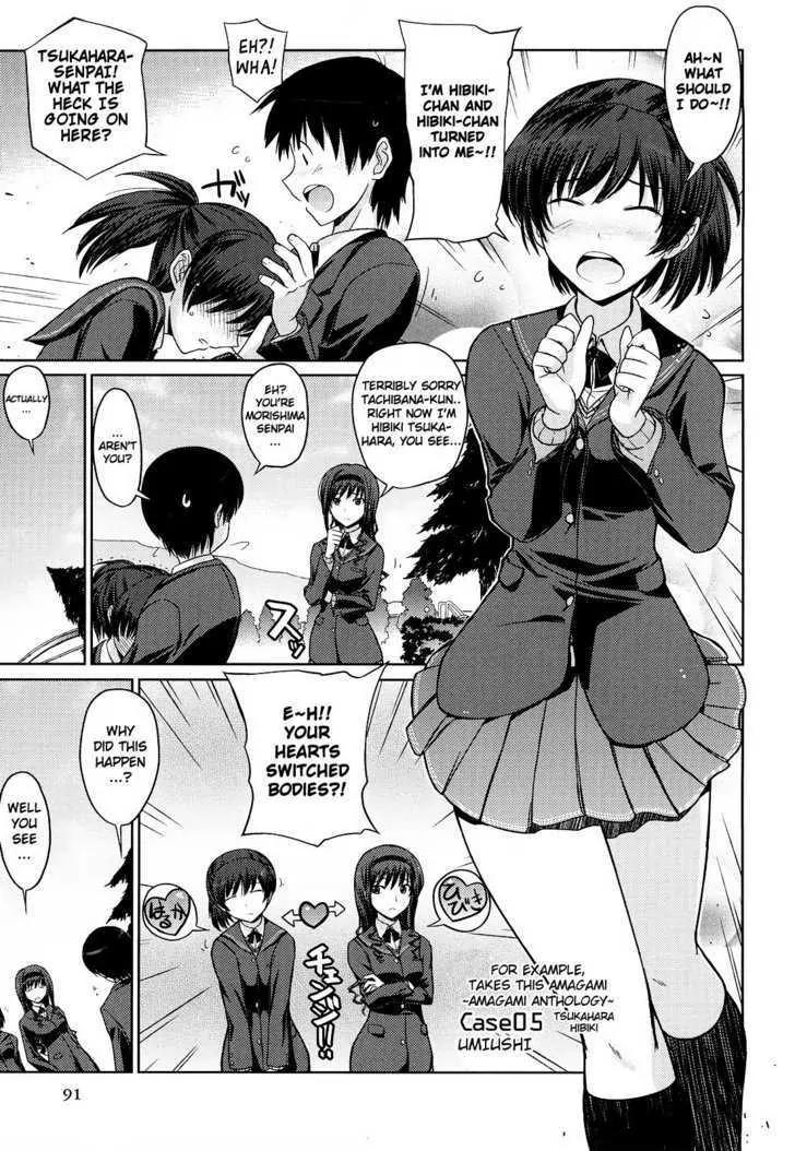 Amagami - Various Artists Chapter 5.5-5 page 1 - Vol.5 Chapter 5.5: Case 5: Tsukahara Hibiki