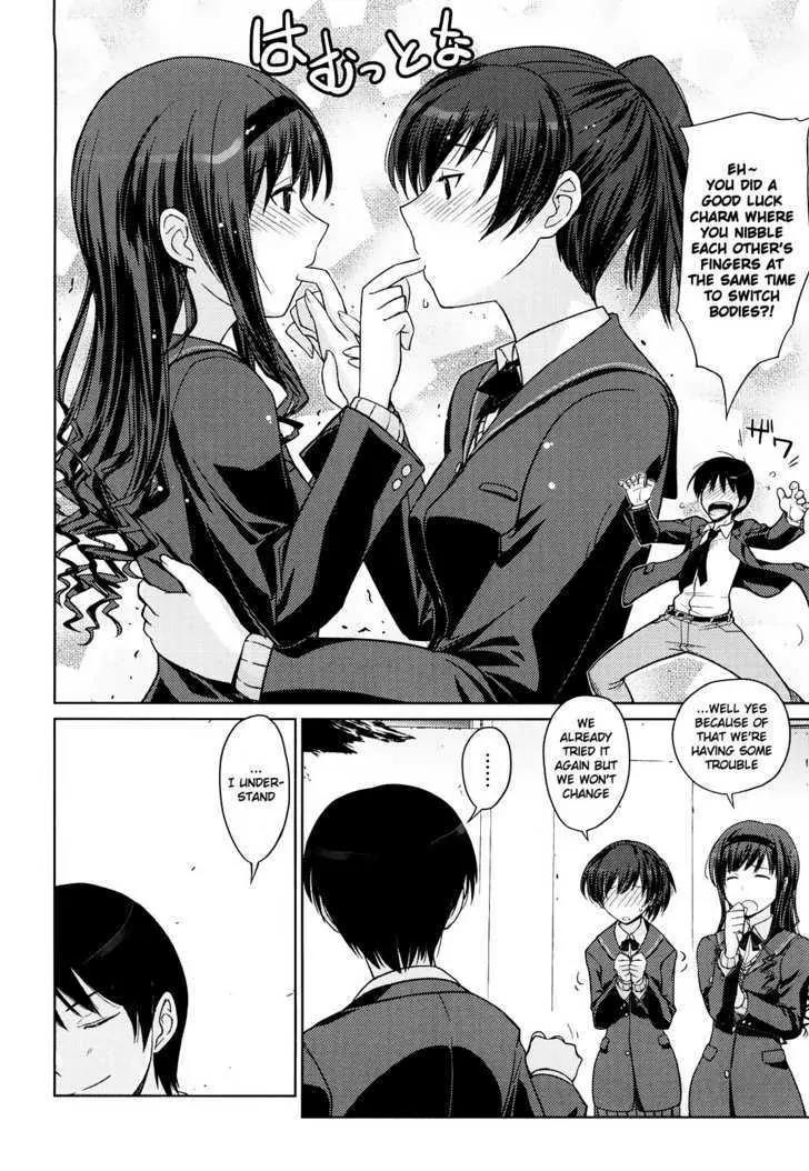 Amagami - Various Artists Chapter 5.5-5 page 2 - Vol.5 Chapter 5.5: Case 5: Tsukahara Hibiki
