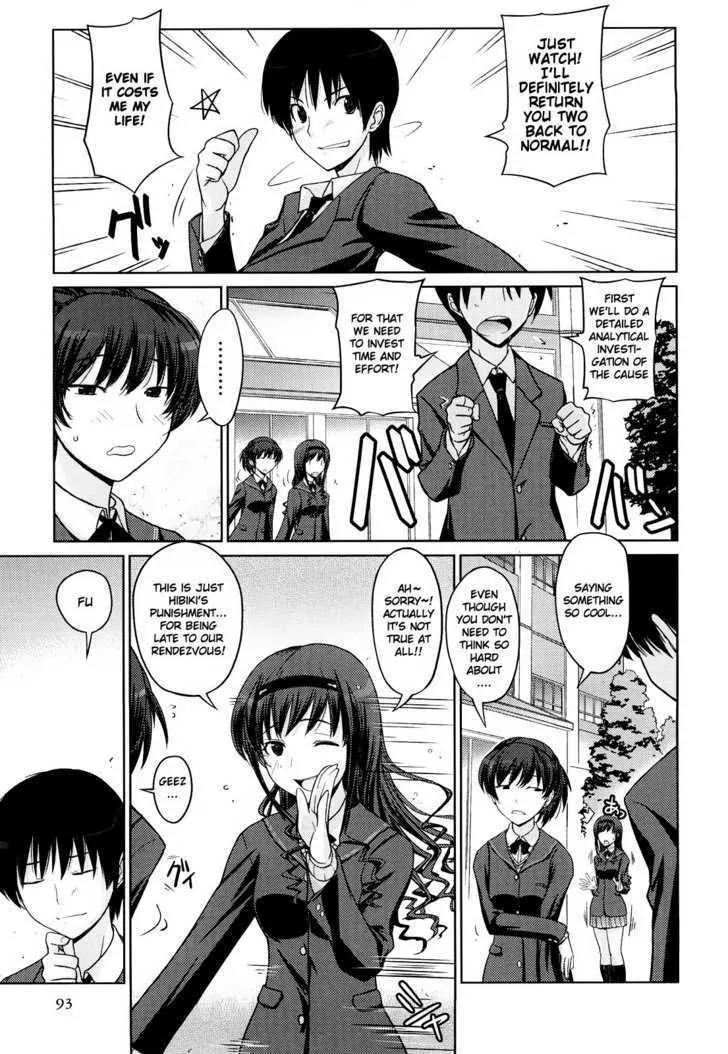 Amagami - Various Artists Chapter 5.5-5 page 3 - Vol.5 Chapter 5.5: Case 5: Tsukahara Hibiki