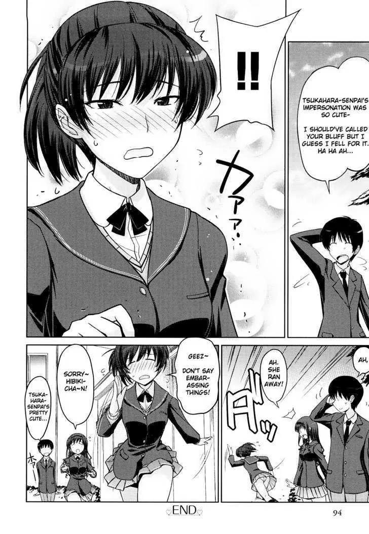 Amagami - Various Artists Chapter 5.5-5 page 4 - Vol.5 Chapter 5.5: Case 5: Tsukahara Hibiki