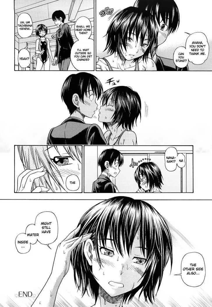 Amagami - Various Artists Chapter 5.5-6 page 4 - Vol.5 Chapter 5.6: Case 6: Nanasaki Ai