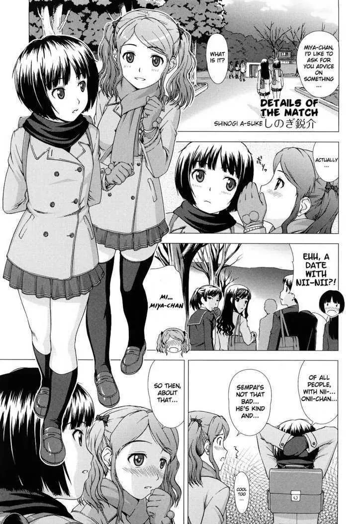 Amagami - Various Artists Chapter 5.6 page 1 - Vol.5 Chapter 6: Details of the Match