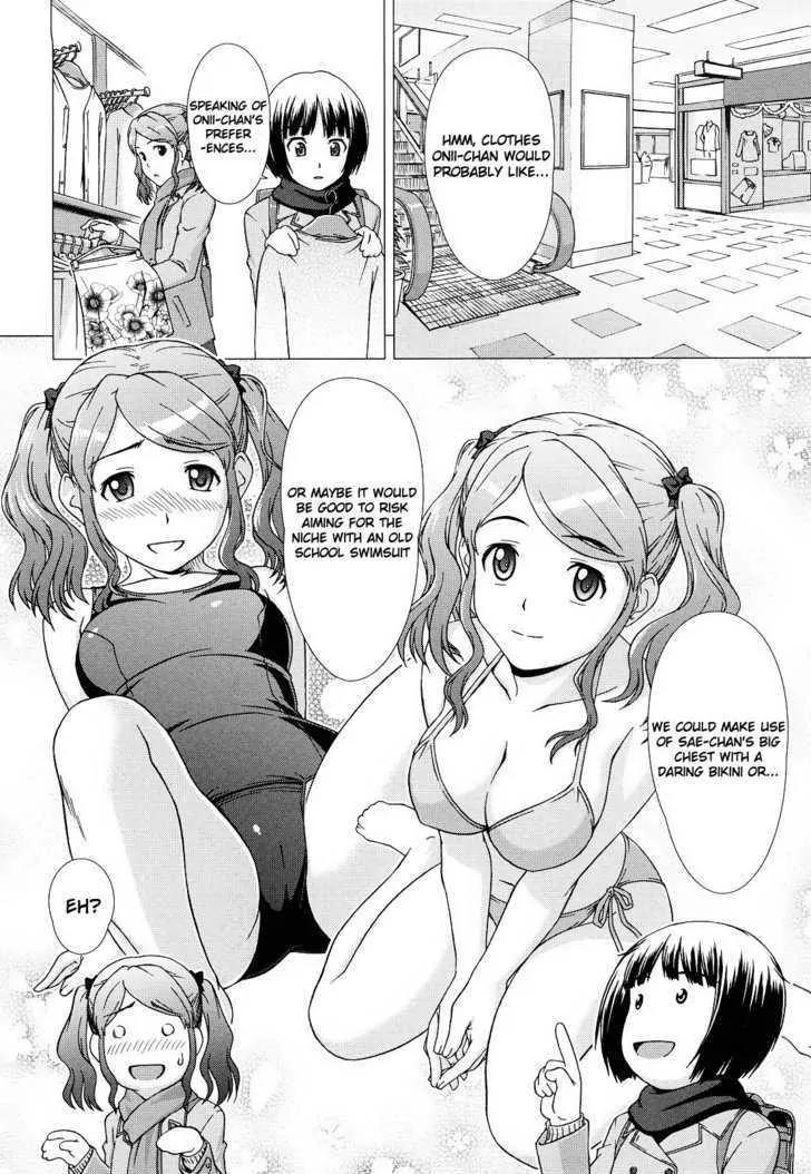 Amagami - Various Artists Chapter 5.6 page 2 - Vol.5 Chapter 6: Details of the Match