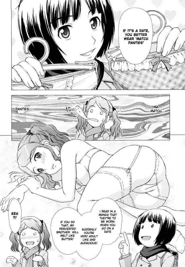 Amagami - Various Artists Chapter 5.6 page 4 - Vol.5 Chapter 6: Details of the Match