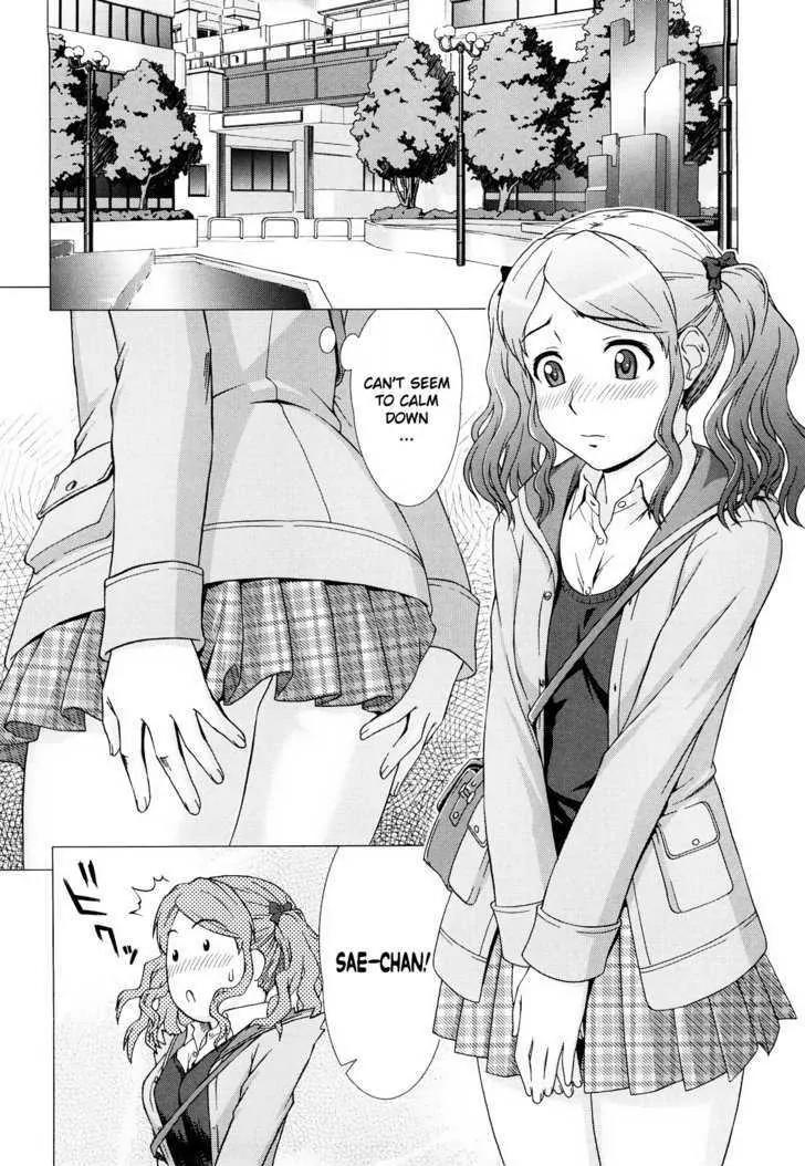 Amagami - Various Artists Chapter 5.6 page 6 - Vol.5 Chapter 6: Details of the Match