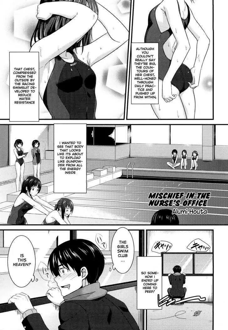 Amagami - Various Artists Chapter 5.7 page 1 - Vol.5 Chapter 7: Mischief in the Nurse's Office