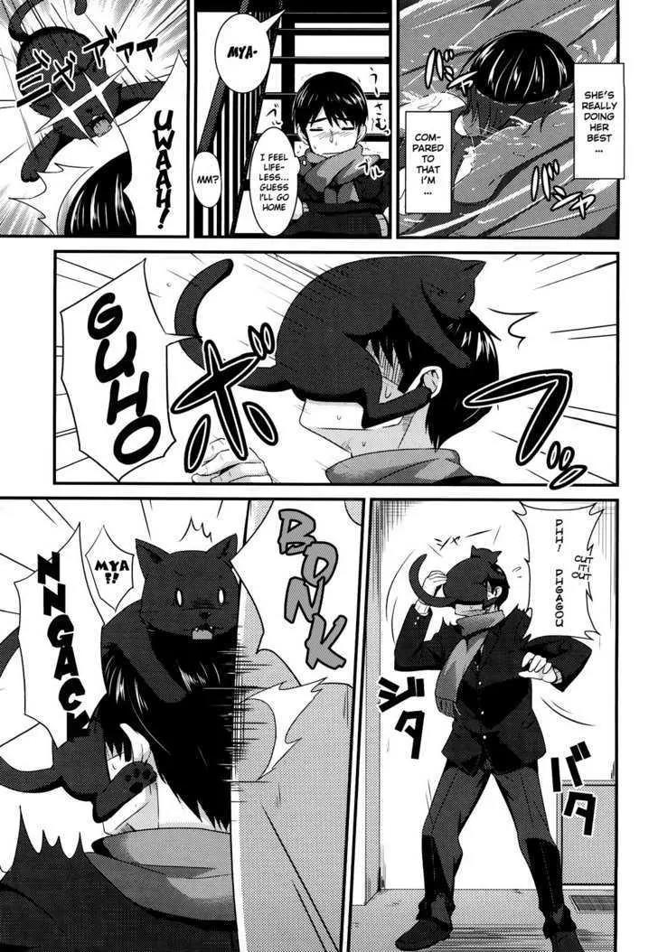 Amagami - Various Artists Chapter 5.7 page 3 - Vol.5 Chapter 7: Mischief in the Nurse's Office