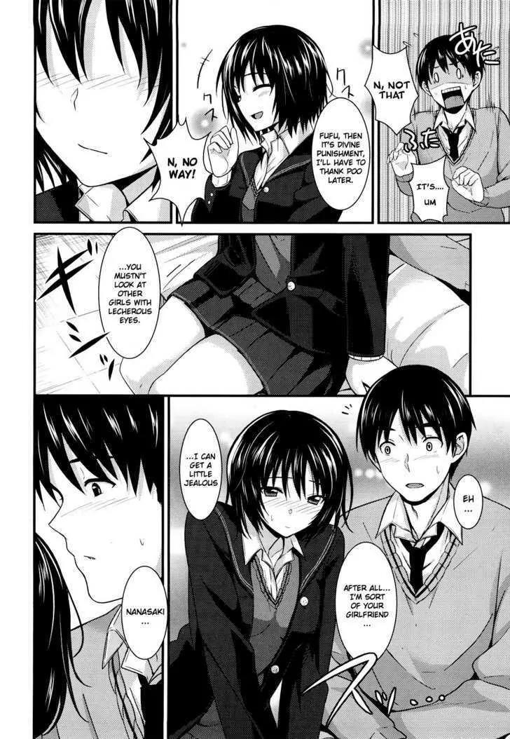 Amagami - Various Artists Chapter 5.7 page 6 - Vol.5 Chapter 7: Mischief in the Nurse's Office