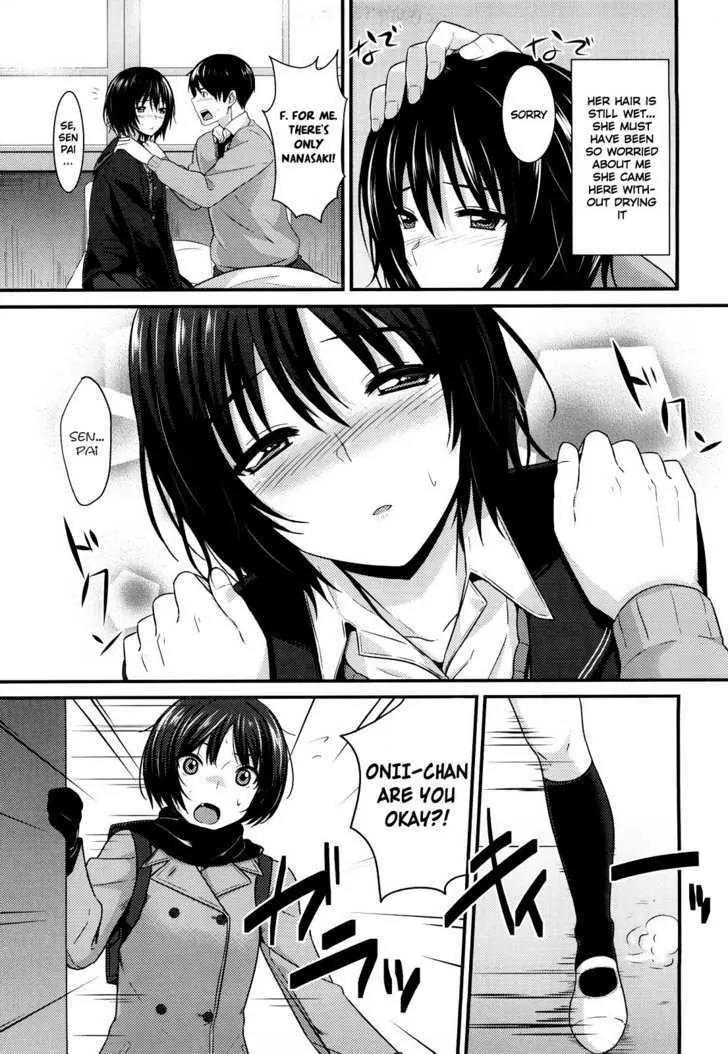 Amagami - Various Artists Chapter 5.7 page 7 - Vol.5 Chapter 7: Mischief in the Nurse's Office