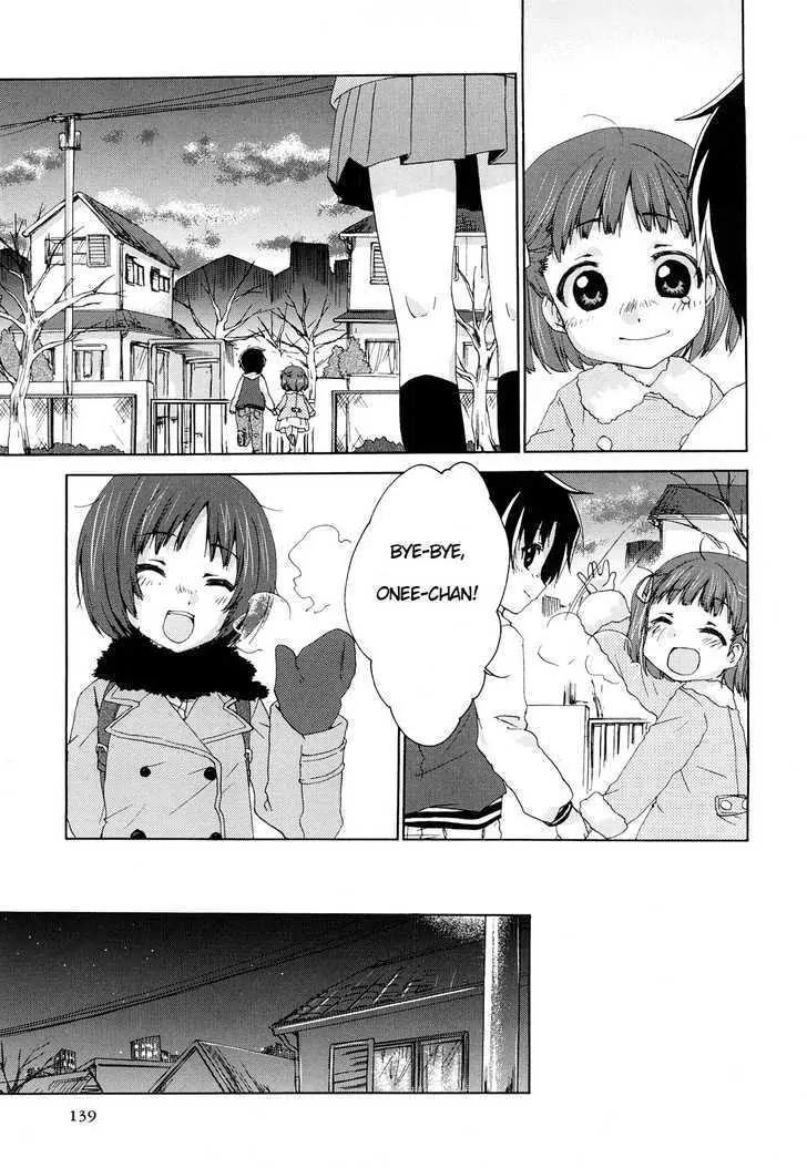 Amagami - Various Artists Chapter 5.8 page 13 - Vol.5 Chapter 8: The Shape of Siblings
