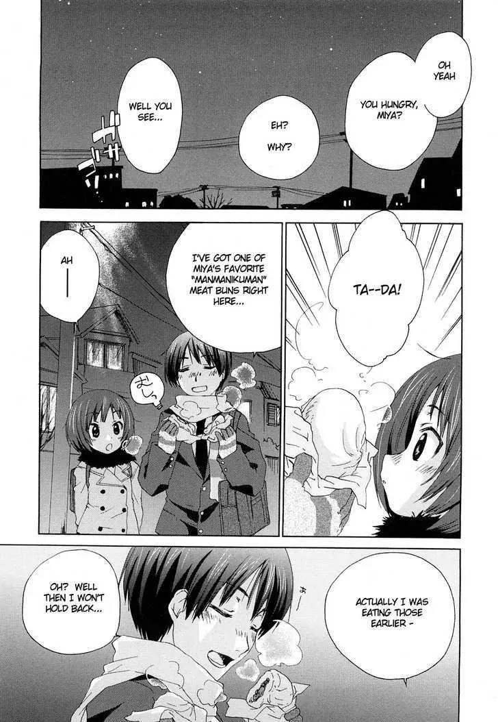 Amagami - Various Artists Chapter 5.8 page 15 - Vol.5 Chapter 8: The Shape of Siblings