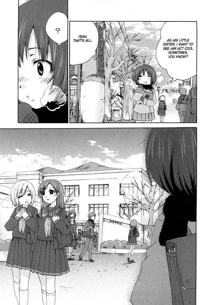 Amagami - Various Artists Chapter 5.8 page 3 - Vol.5 Chapter 8: The Shape of Siblings
