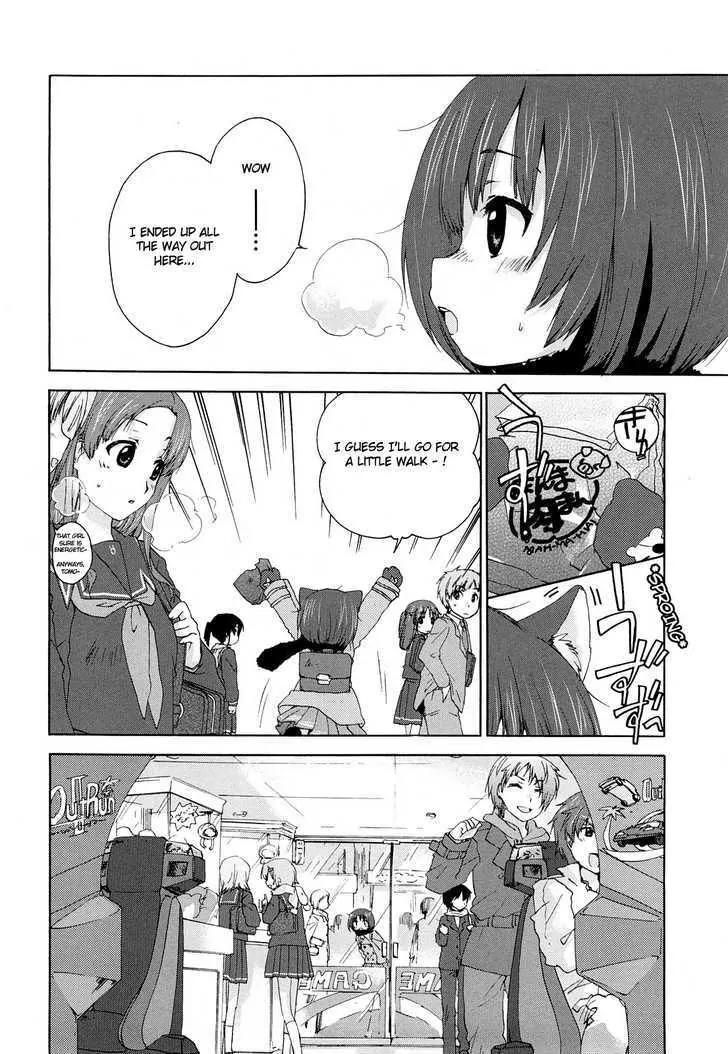 Amagami - Various Artists Chapter 5.8 page 4 - Vol.5 Chapter 8: The Shape of Siblings