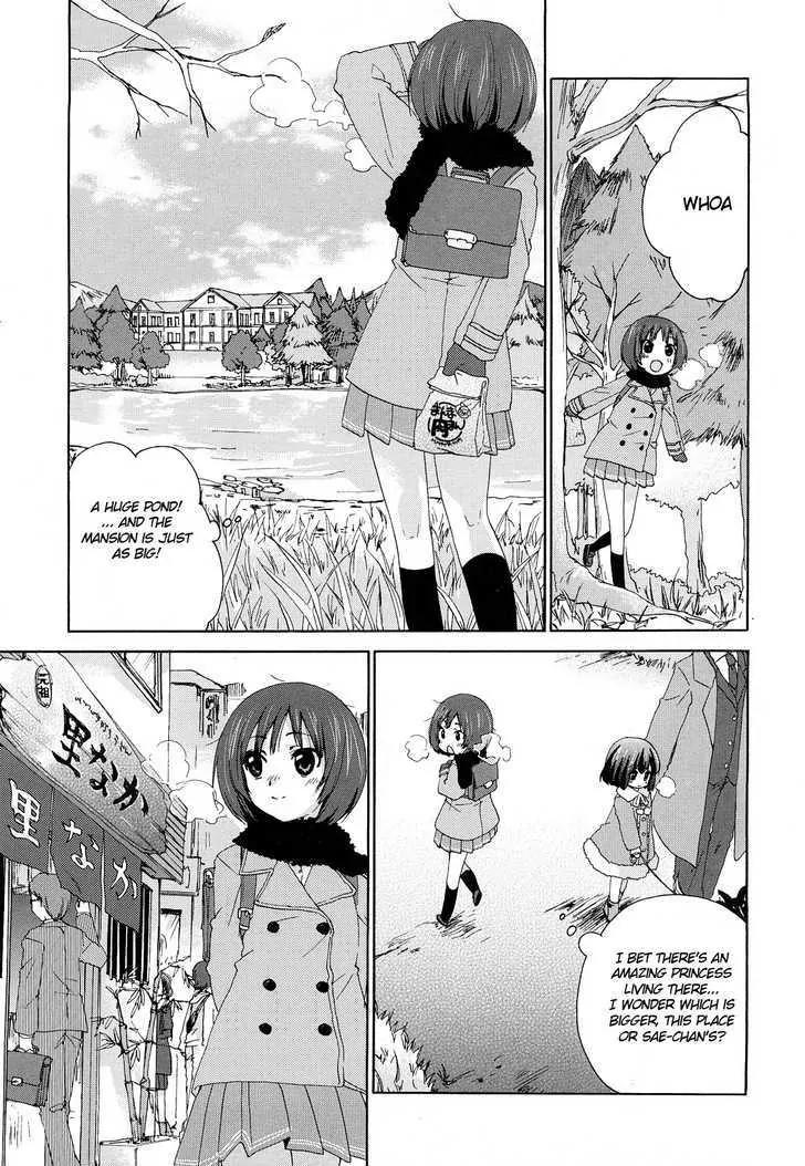Amagami - Various Artists Chapter 5.8 page 5 - Vol.5 Chapter 8: The Shape of Siblings