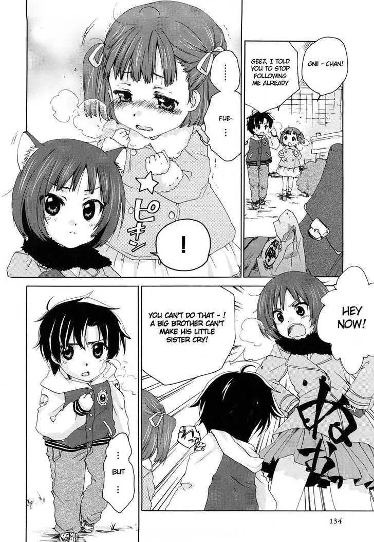 Amagami - Various Artists Chapter 5.8 page 8 - Vol.5 Chapter 8: The Shape of Siblings
