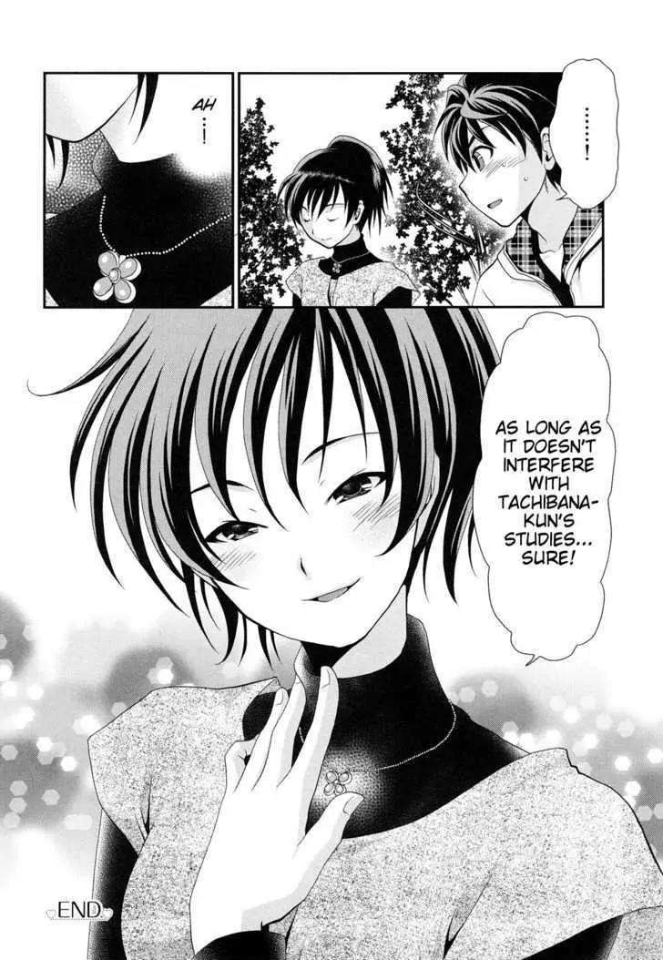 Amagami - Various Artists Chapter 5.9 page 12 - Vol.5 Chapter 9: The Third "If" ???