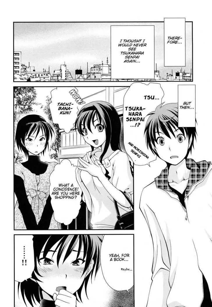 Amagami - Various Artists Chapter 5.9 page 2 - Vol.5 Chapter 9: The Third "If" ???