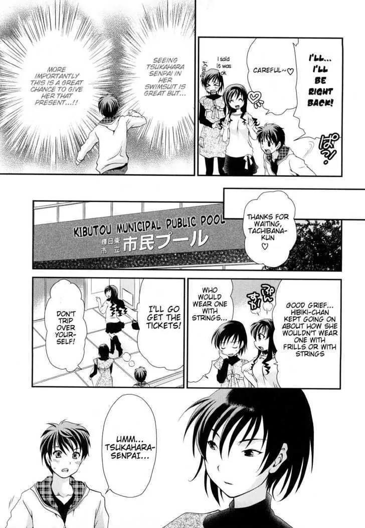Amagami - Various Artists Chapter 5.9 page 5 - Vol.5 Chapter 9: The Third "If" ???