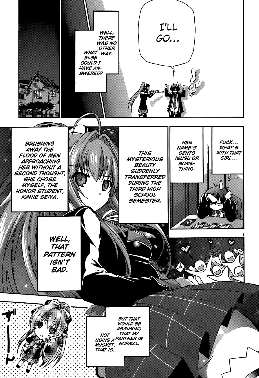 Amagi Brilliant Park Chapter 1 page 6 - Chapter 1