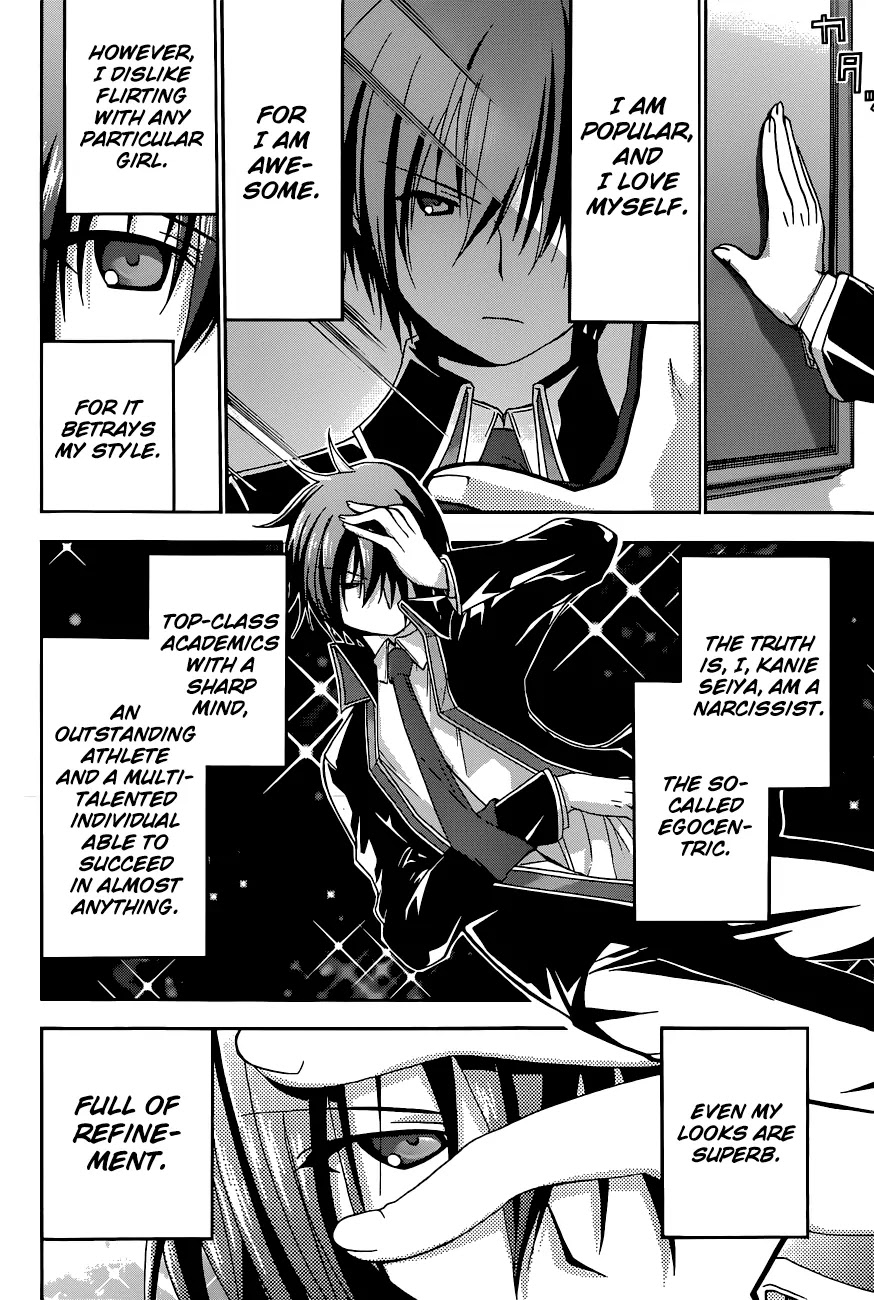 Amagi Brilliant Park Chapter 1 page 7 - Chapter 1