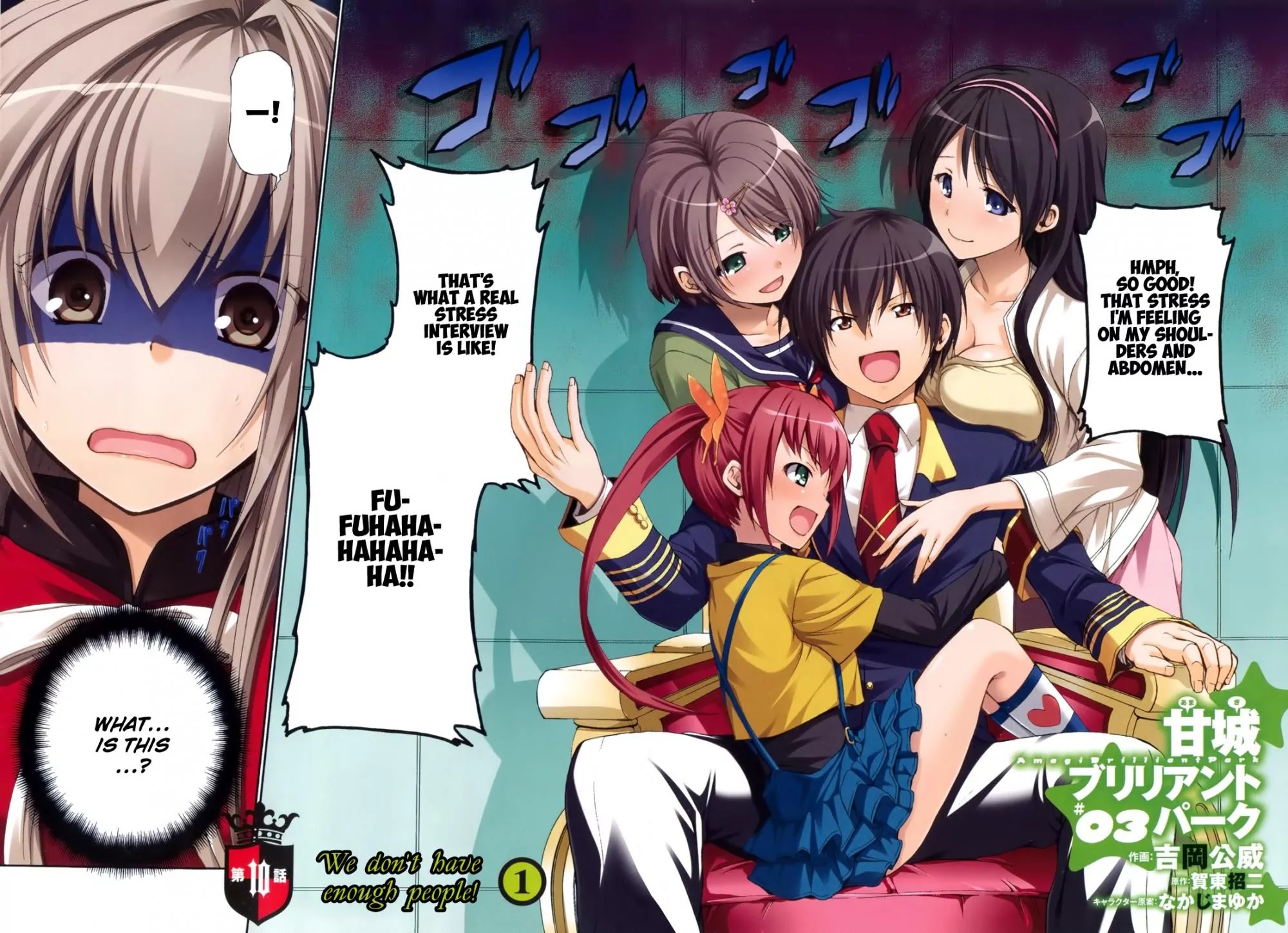 Amagi Brilliant Park Chapter 10 page 4 - Chapter 10: We don't have enough people!