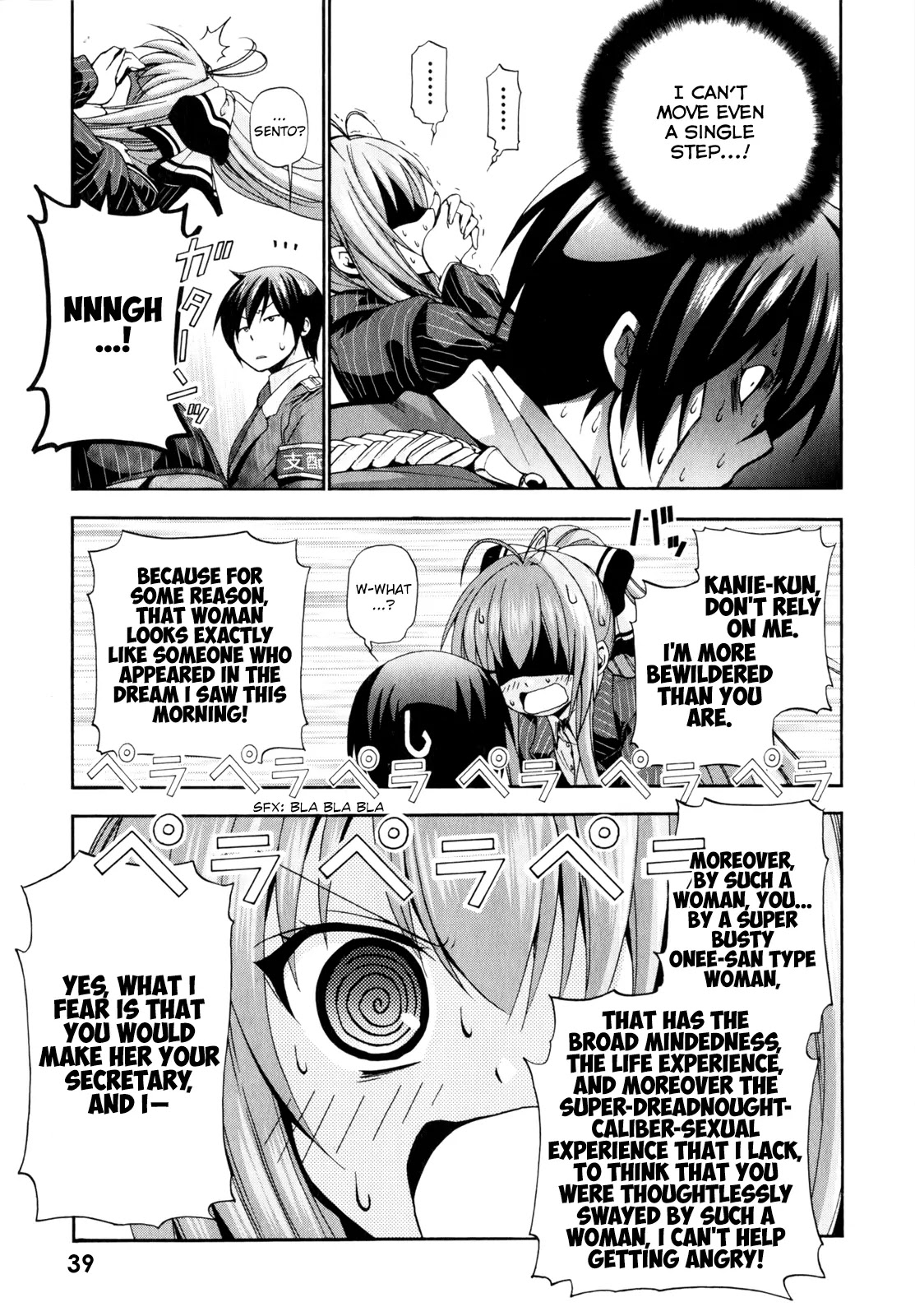 Amagi Brilliant Park Chapter 11 page 12 - Chapter 11: We Don't Have Enough People 2