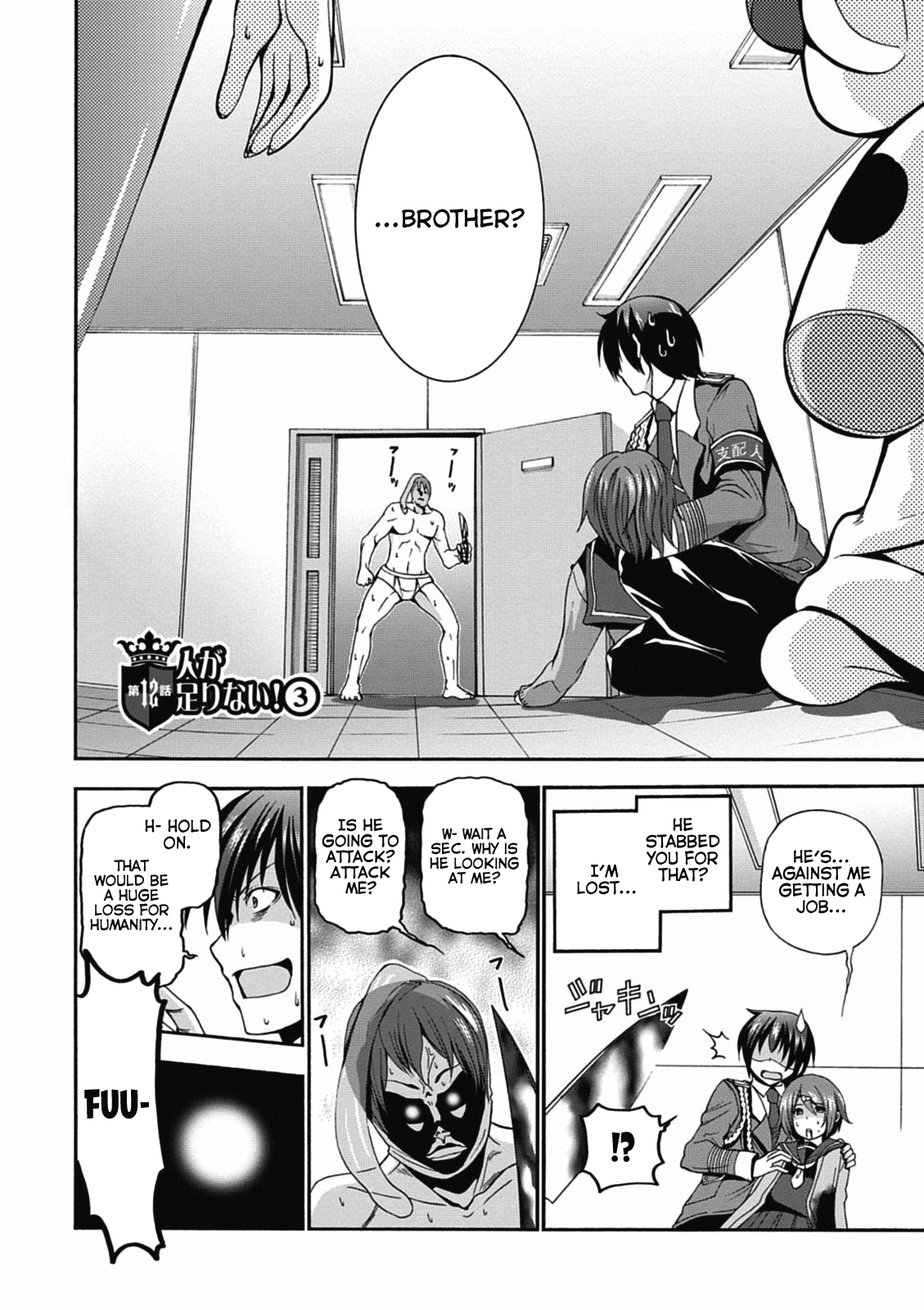Amagi Brilliant Park Chapter 12 page 1 - Chapter 12