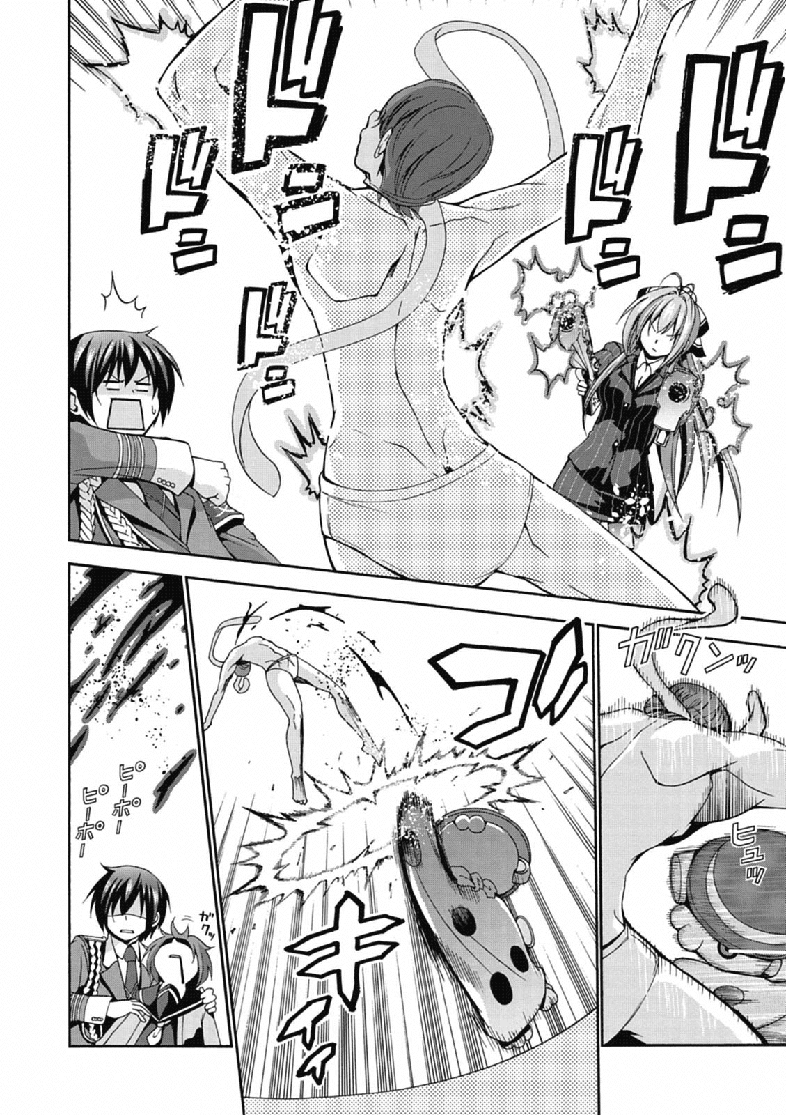 Amagi Brilliant Park Chapter 12 page 2 - Chapter 12