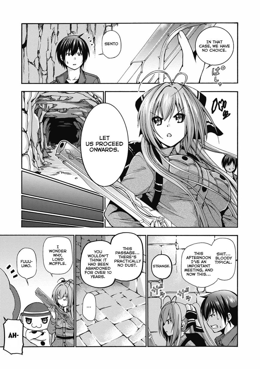 Amagi Brilliant Park Chapter 13 page 23 - Chapter 13