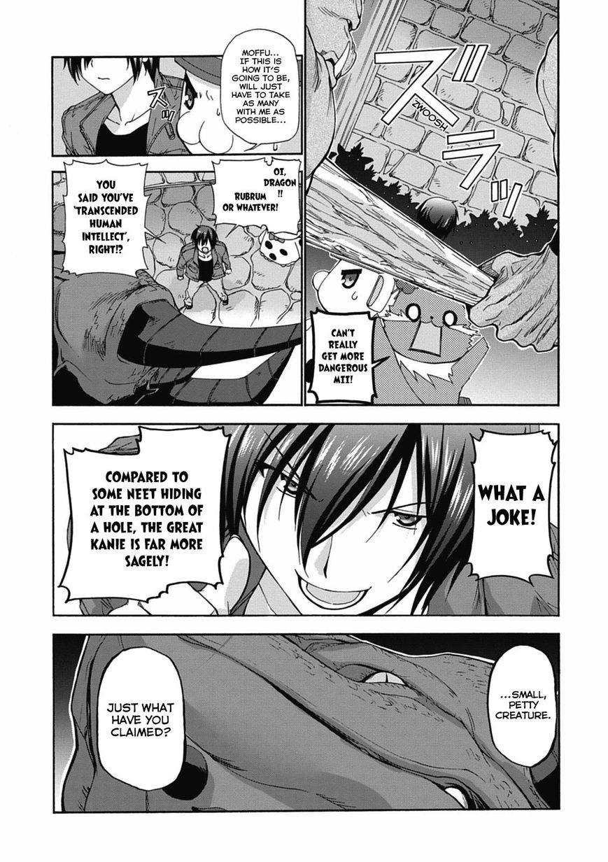 Amagi Brilliant Park Chapter 14 page 15 - Chapter 14