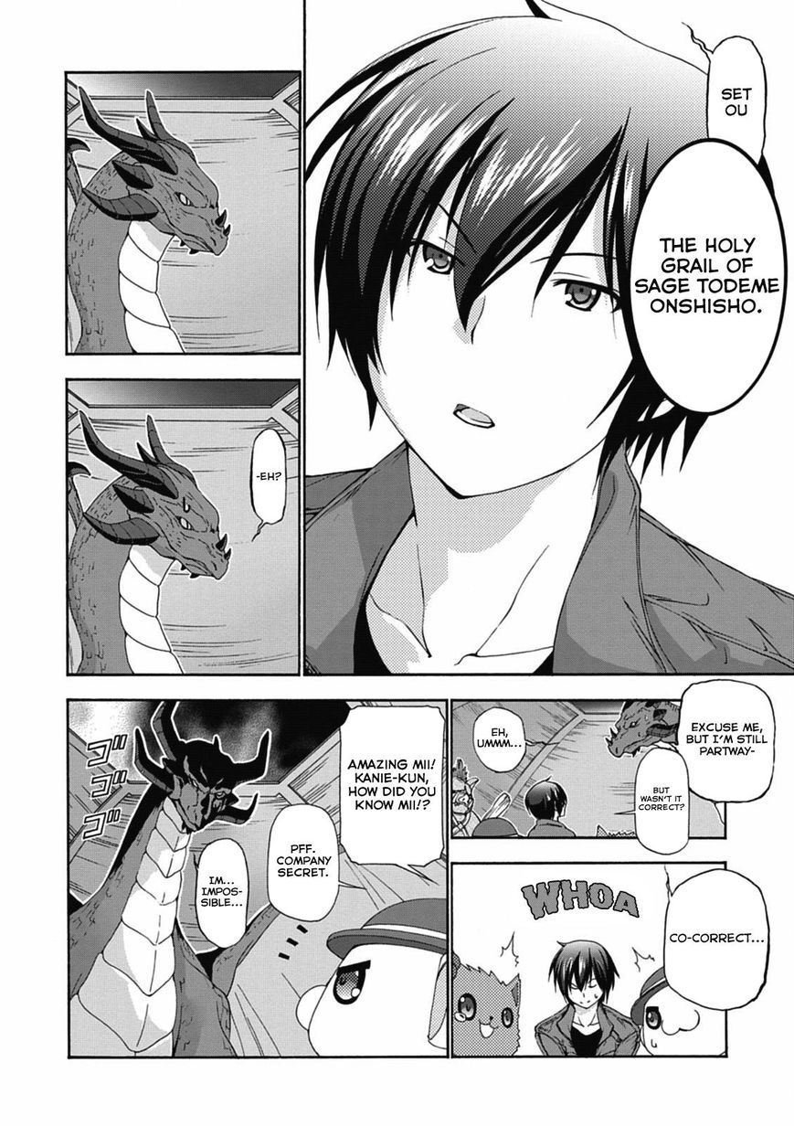 Amagi Brilliant Park Chapter 14 page 17 - Chapter 14