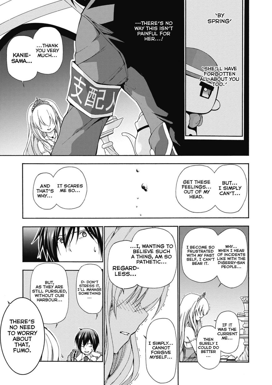 Amagi Brilliant Park Chapter 15 page 12 - Chapter 15