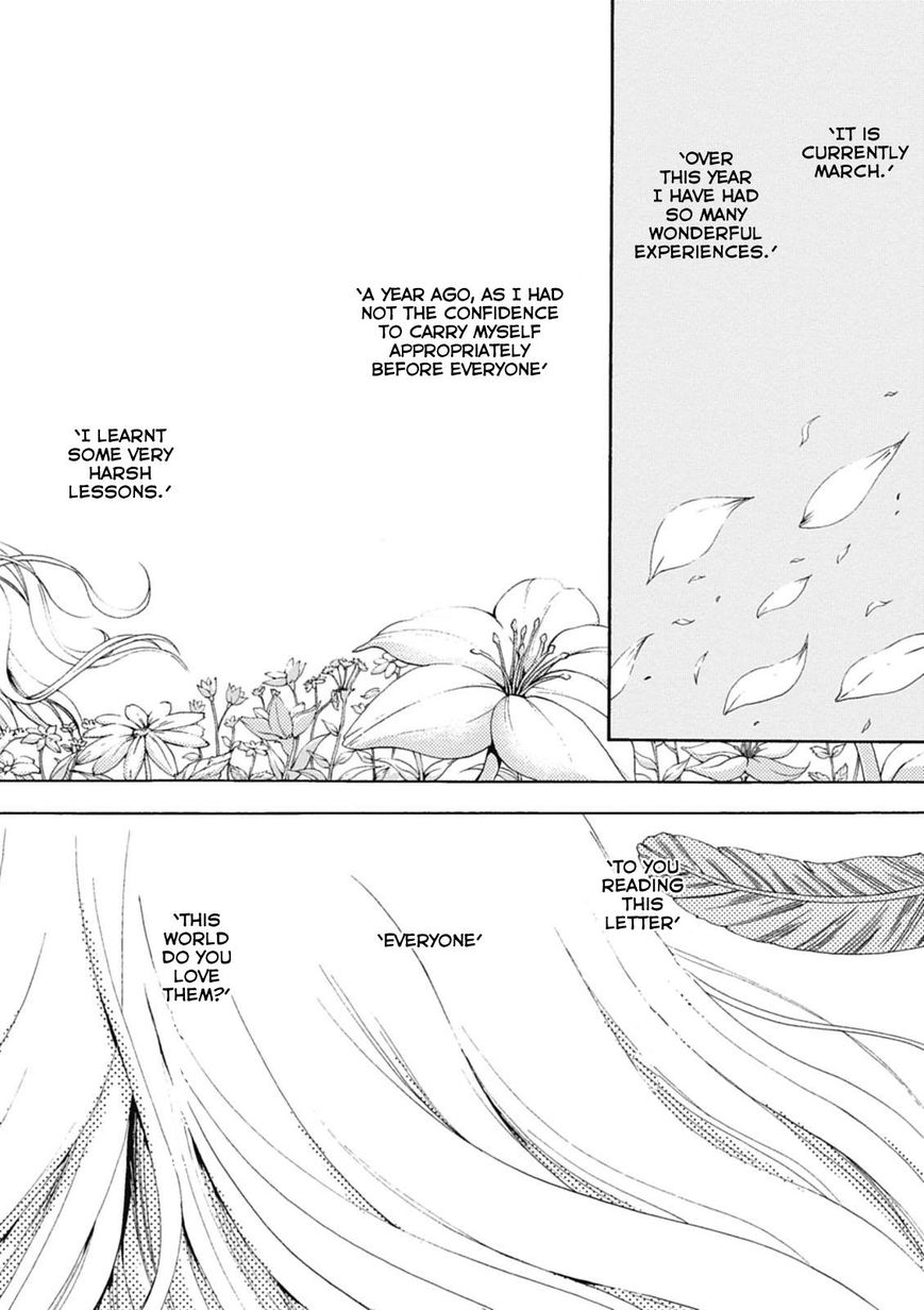 Amagi Brilliant Park Chapter 15 page 17 - Chapter 15