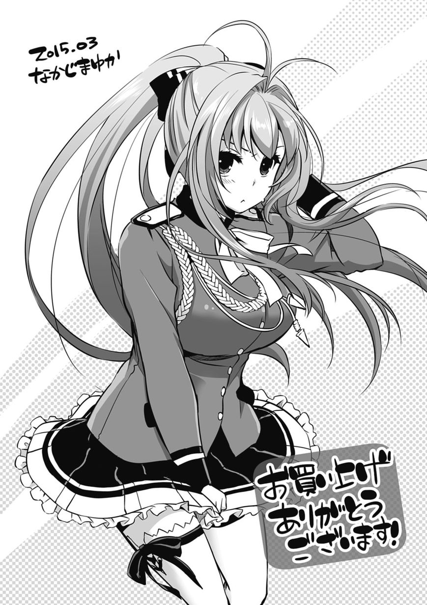 Amagi Brilliant Park Chapter 15 page 29 - Chapter 15